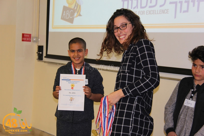 spelling bee (18).JPG